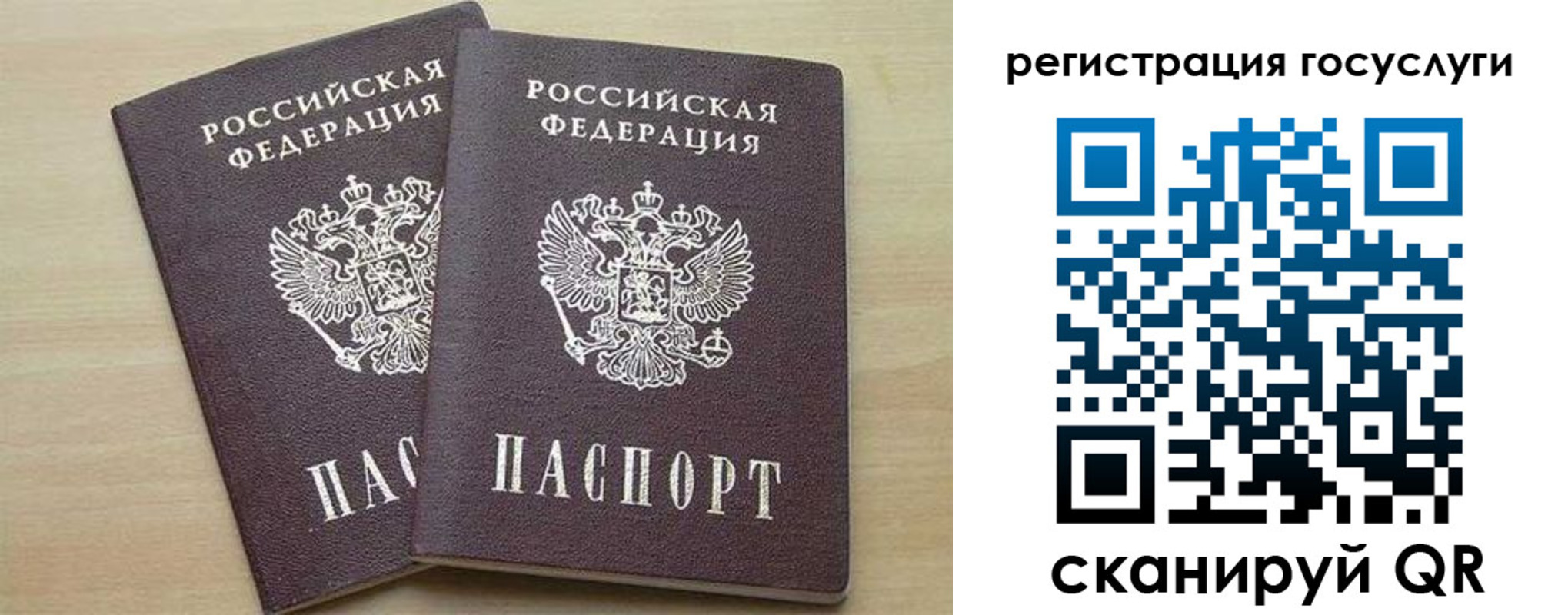 прописка законно в Кирове