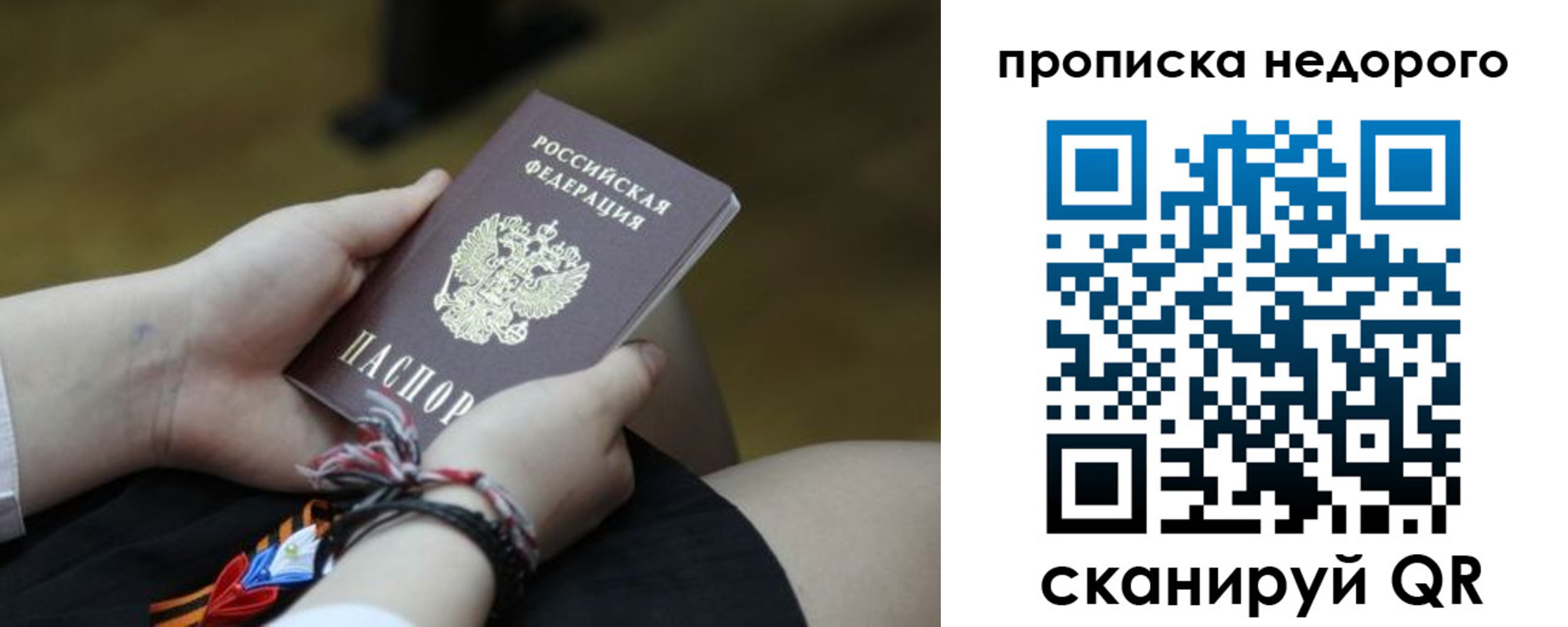 регистрация в Кирове