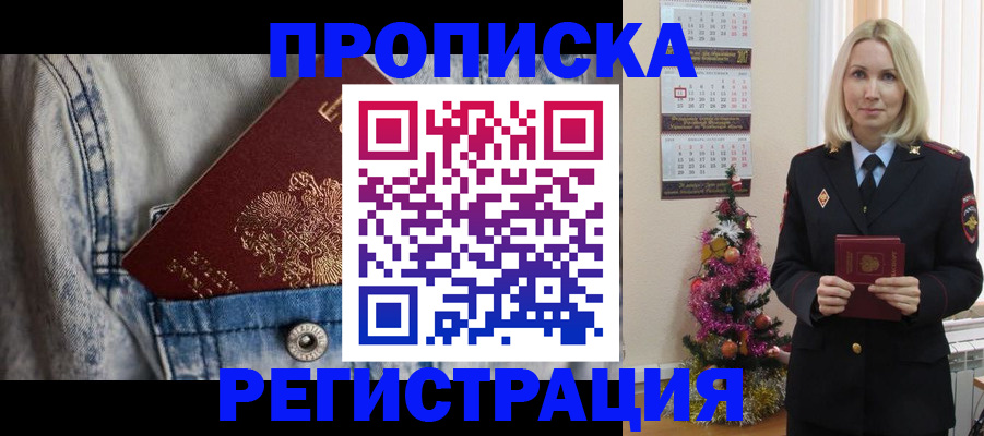 найти адрес прописки в Кирове