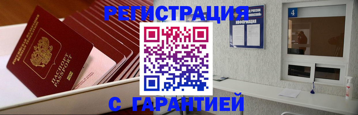 найти адрес прописки в Кирове